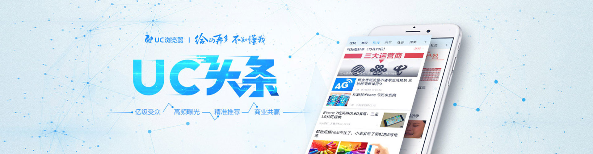 吴中百度代理开户