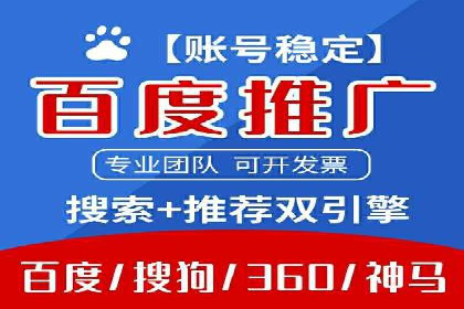 搜索引擎营销（SEM）在旅游行业的应用案例