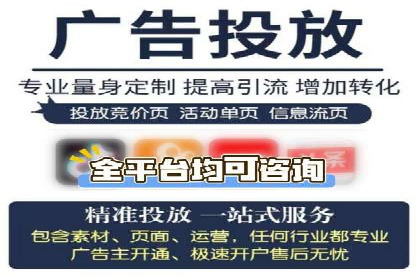 百度广告竞价优化：成功案例背后的关键词策略